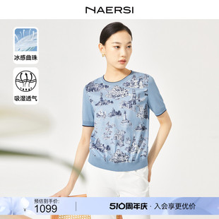 新款 NAERSI 女2024夏装 上衣 娜尔思轻奢圆领针织衫 通勤气质五分袖