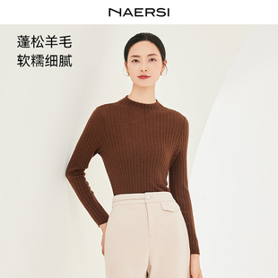 绵羊毛 新款 娜尔思羊毛衫 显瘦2025年冬季 简约百搭内搭上衣 修身