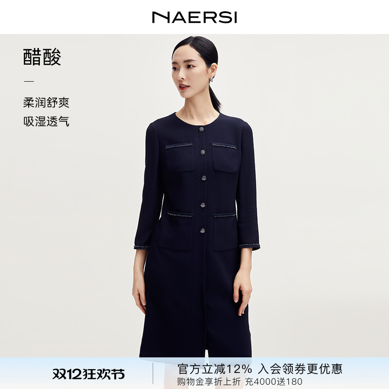 【商场同款】 NAERSI/娜尔思醋酸连衣裙女2025秋装九分袖A字裙