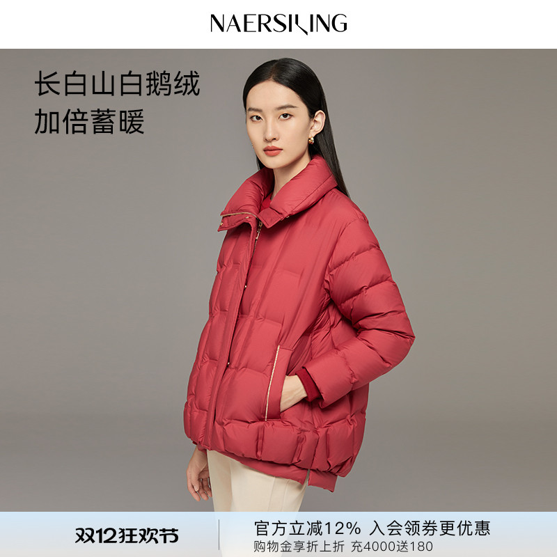 【长白山鹅绒】NAERSI娜尔思羽绒服御寒保暖2025年冬季新款
