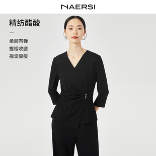 爆款 女垂顺有型25夏季 两件套 V领T恤套装 NAERSI娜尔思醋酸博主同款