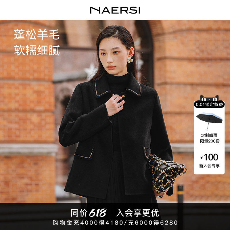 【100%羊毛】NAERSI娜尔思气质小个子短款毛呢大衣冬季高级