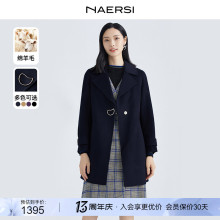 娜尔思轻奢纯羊毛双面呢大衣秋冬新款 NAERSI 毛呢外套 美拉德