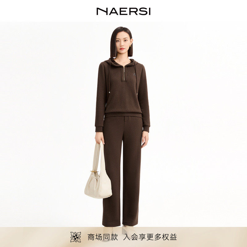 NAERSI娜尔思商场同款拉链连帽上衣休闲长裤时尚套装2025冬季新款