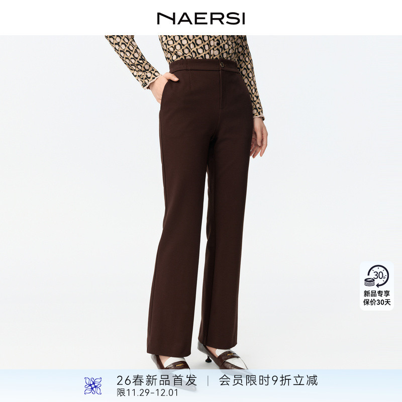 NAERSI娜尔思直筒裤优雅通勤立体轮廓包容腿型26早春新款显瘦长裤