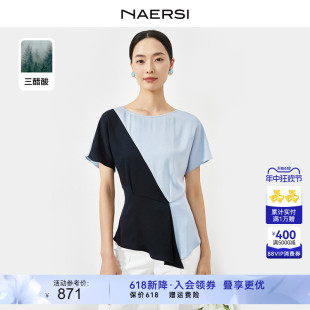 创研醋酸 NAERSI 娜尔思2024春夏新款 通勤上衣 618新降 短袖 修身