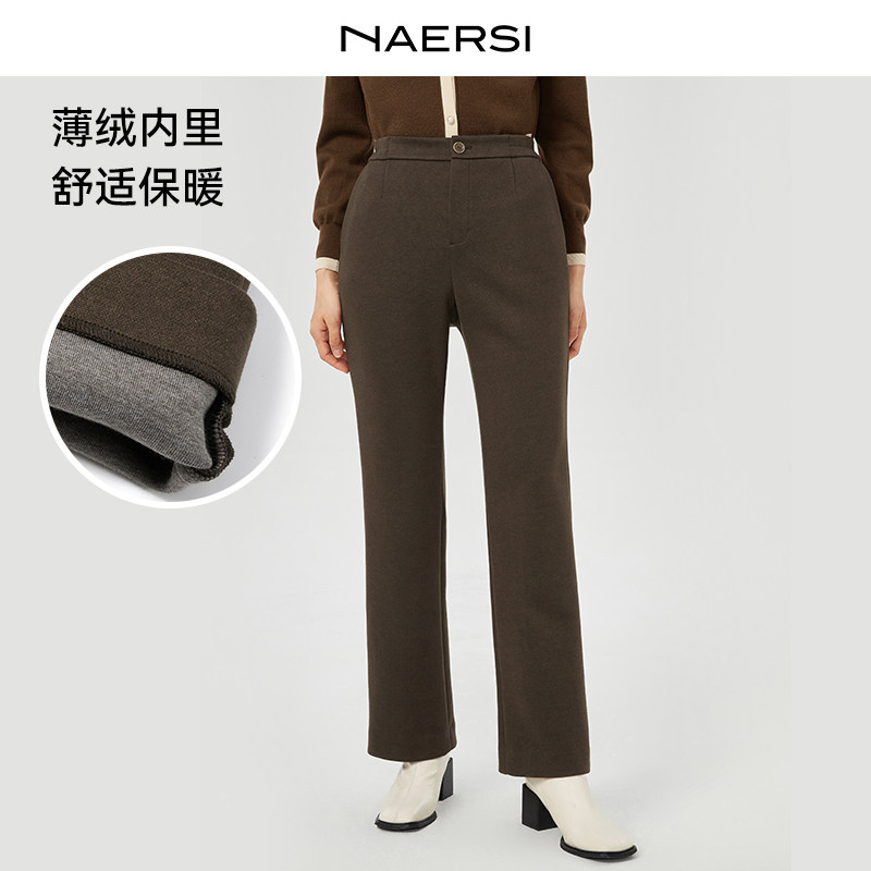 NAERSI娜尔思简约气质加厚保暖百搭休闲裤女2025年冬通勤直筒长裤,女装/女士精品,休闲裤,淘宝优惠券,粉丝福利购,淘宝优惠卷