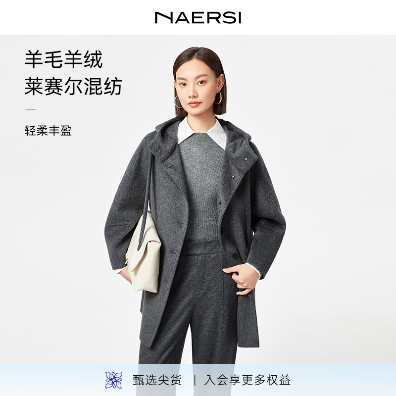 NAERSI/娜尔思毛呢外套羊毛羊绒连帽立体剪裁修身2025年冬季新款