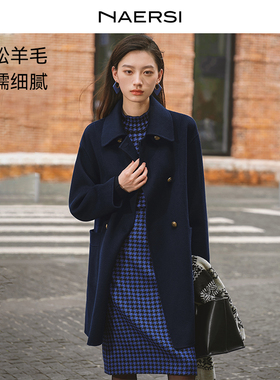 NAERSI娜尔思绵羊毛毛呢外套古铜色扣子装饰中长款简约25冬季新款