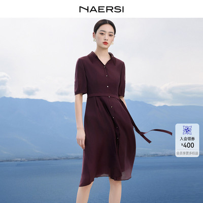 NAERSI/娜尔思时尚气质简约百搭连衣裙2025年夏季新款显瘦A字裙