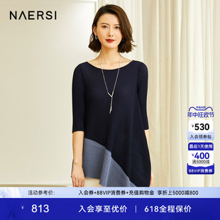 艺术压褶薄款 女装 娜尔思珍珠雪纺大码 上衣夏季 新款 中长款 NAERSI