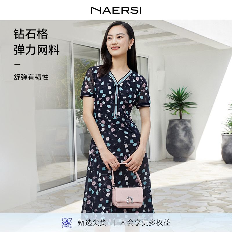 【松弛假日】娜尔思气质V领印花短袖连衣裙女2025夏季新款A字裙