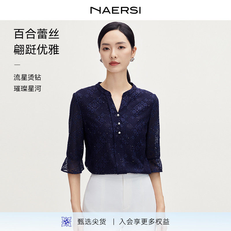 娜尔思商场同款时尚简约修身V领七分袖套头上衣女2025年