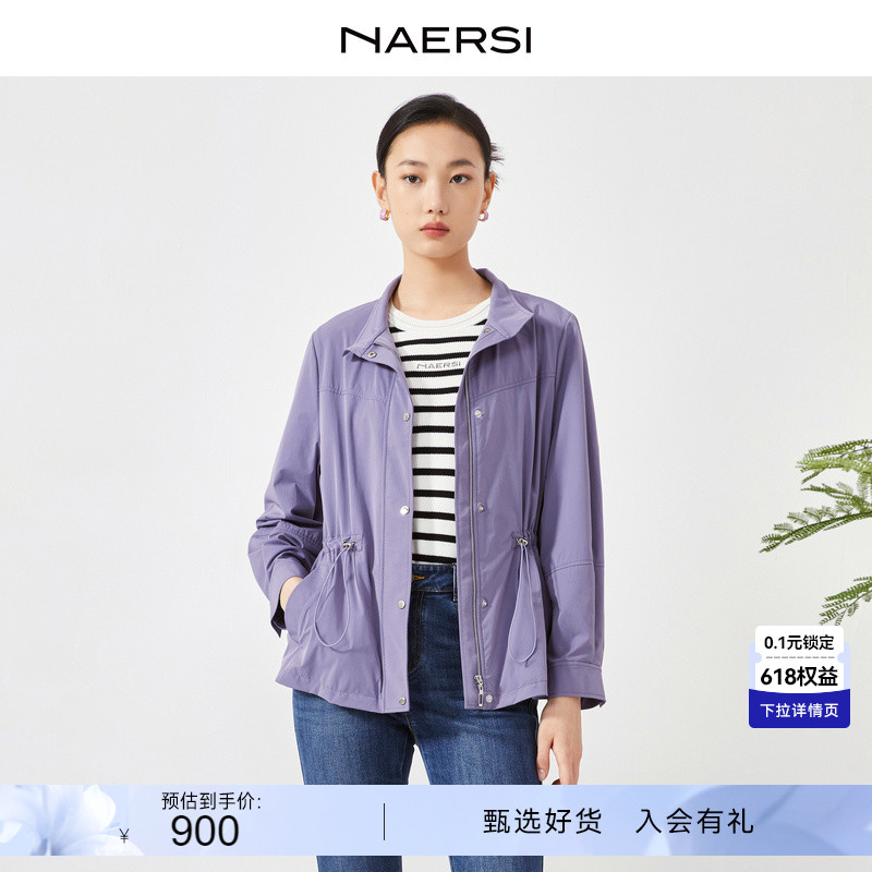 【多元通勤】NAERSI/娜尔思2024春新款减龄女立领长袖拉链短外套 女装/女士精品 短外套 原图主图