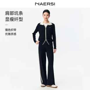 新款 NAERSI娜尔思竖线显瘦休闲撞色外套26春季 套装 轻氧户外