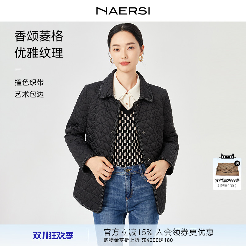 NAERSI娜尔思腰部抽绳显瘦外套女2025年冬季织带包捆柔软保暖外套