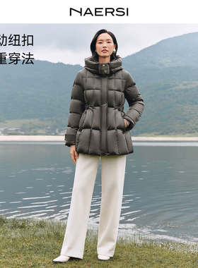NAERSI娜尔思白鸭绒羽绒外套泡芙连帽通勤百搭一手长25年冬季新款