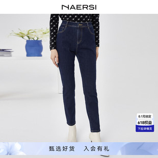 NAERSI 女2023秋冬新款 娜尔思九分小脚水洗牛仔裤 修身 显瘦铅笔裤