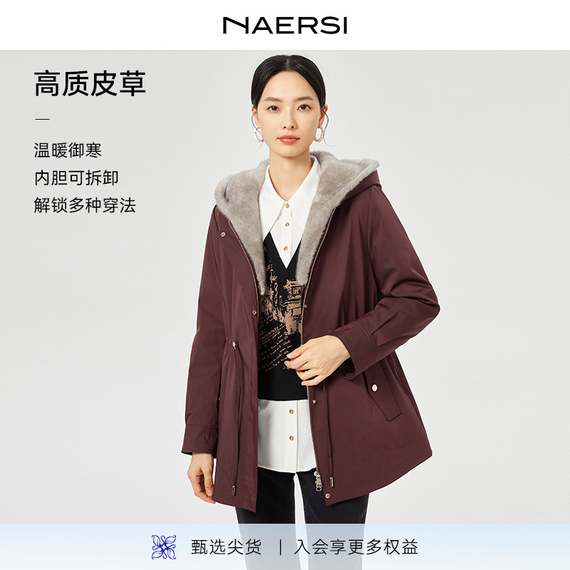 【水貂毛】NAERSI/娜尔思连帽内胆可拆卸御寒外套女冬装大衣