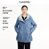 新款 娜尔思羽绒服御寒保暖2025年冬季 霍尔多巴吉鹅绒 NAERSI