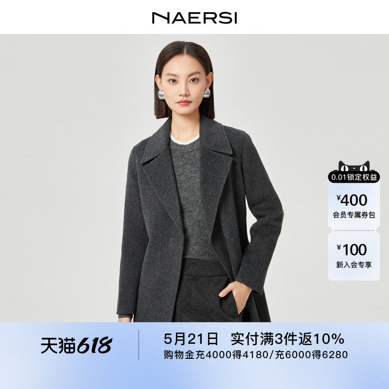 NAERSI娜尔思毛呢外套中长款立体剪裁廓型2025年冬季新款修
