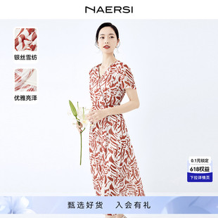 娜尔思雪纺法式 花海漫游 NAERSI 春日碎花连衣裙女24新度假裙