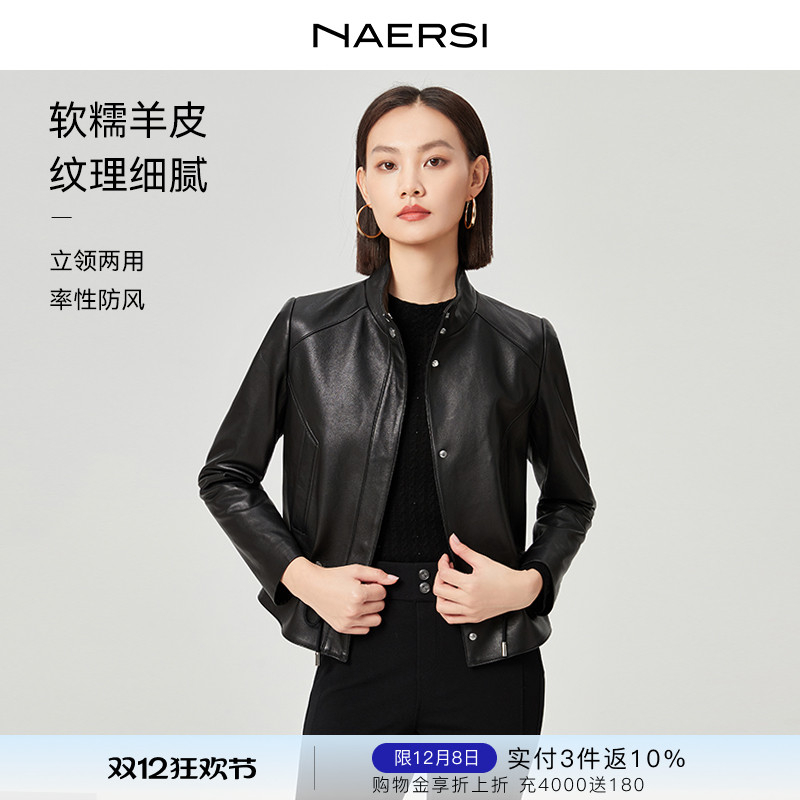 【绵羊皮革】娜尔思黑色皮衣女时尚酷炫2025年秋季新款百搭短外套