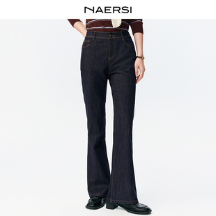 NAERSI娜尔思牛仔裤喇叭裤流行烫钻装饰修身显腿直2026年春季新款