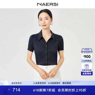 女2024秋装 上衣 新款 NAERSI 娜尔思条纹衬衫 618新降 通勤修身