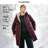 NAERSI娜尔思商场同款 霍尔多巴吉鹅绒 连帽羽绒服保暖25冬新款