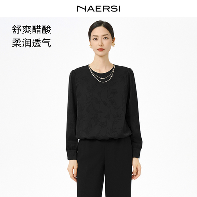 【醋酸】NAERSI娜尔思百合印花时尚饰链上衣26春季新款(配装饰链)