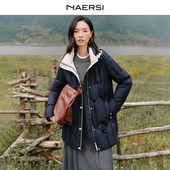 NAERSI娜尔思羽绒服轻柔蓬松2025年冬新款 白鹅绒 御寒保暖外套