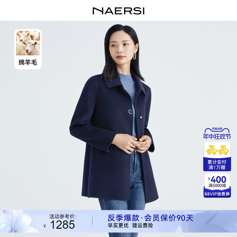 【时髦通勤】NAERSI/娜尔思100纯羊毛双面呢中长款毛呢大衣女外套