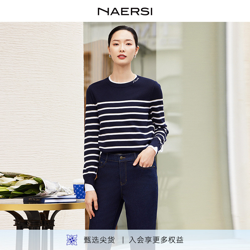 NAERSI/娜尔思简约时尚条纹针织衫女2025秋季新款桑蚕丝长袖上衣