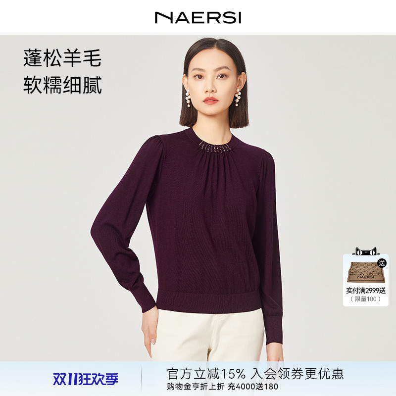 NAERSI娜尔思长袖羊毛针织衫泡泡袖2025年冬季新款领口竖珠上衣女