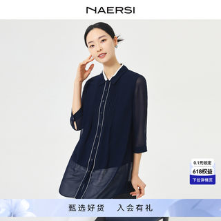 NAERSI/娜尔思中国风雪纺衬衫女2024夏装新款通勤气质七分袖上衣