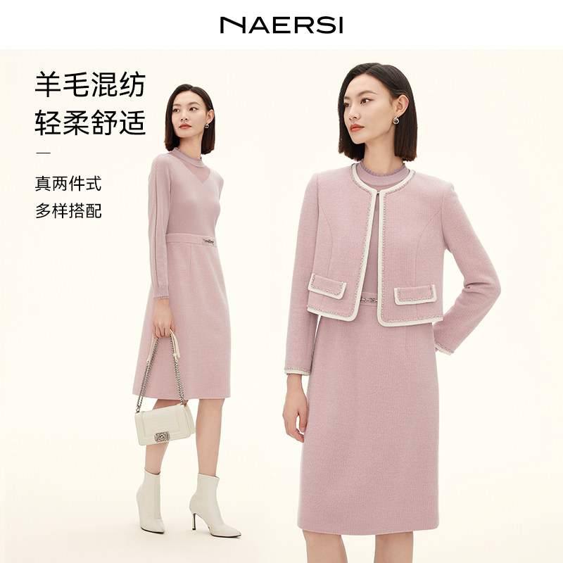 【25°都市裙】娜尔思香风时尚优雅针织连衣裙女2025春两件套