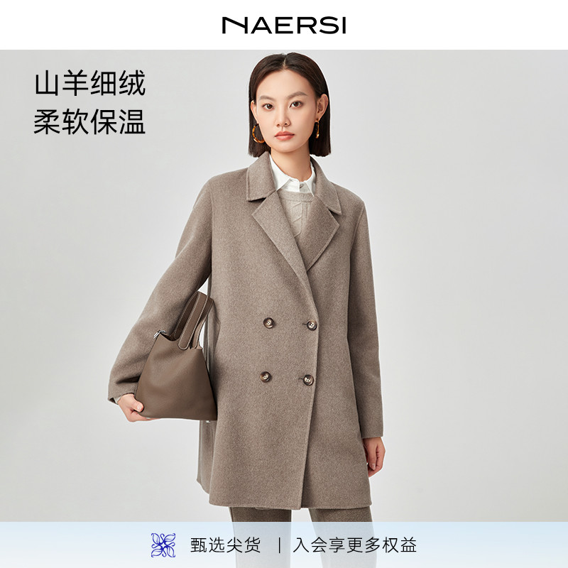 NAERSI娜尔思山羊绒毛呢外套双排扣立体廓型2025年冬季新款大衣女