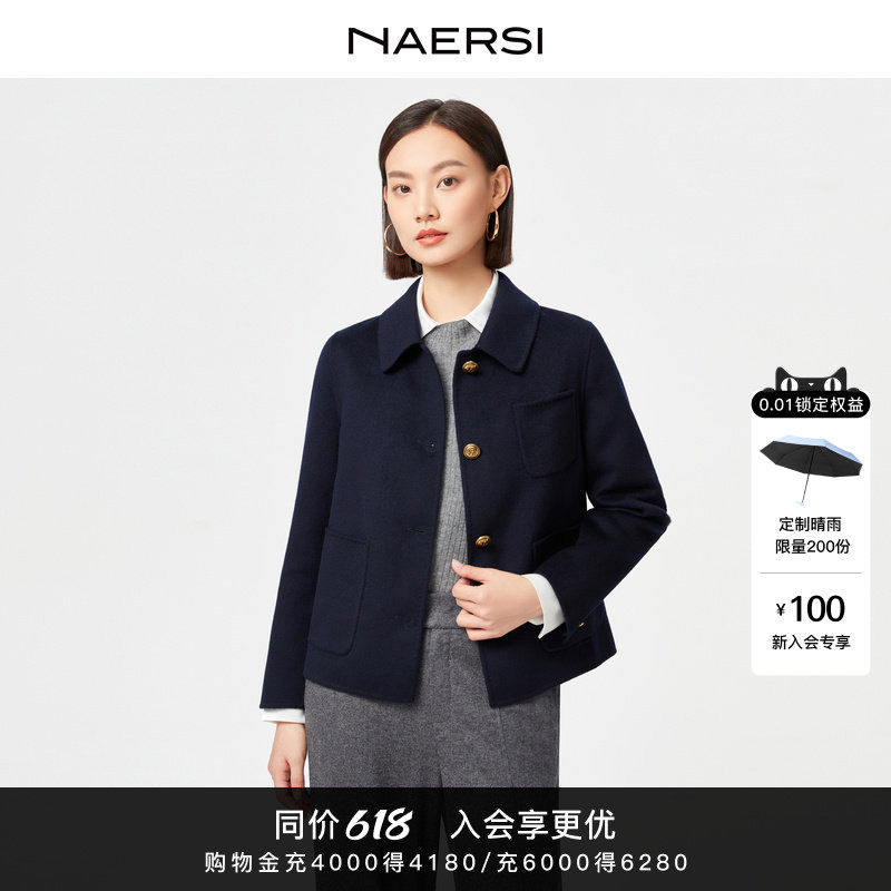 NAERSI/娜尔思羊毛混纺毛呢外套立体剪裁廓形2025年冬季新