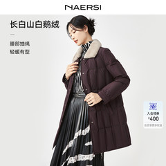 【鹅绒】NAERSI/娜尔思轻奢水貂毛领鹅绒收腰气质羽绒服女冬季