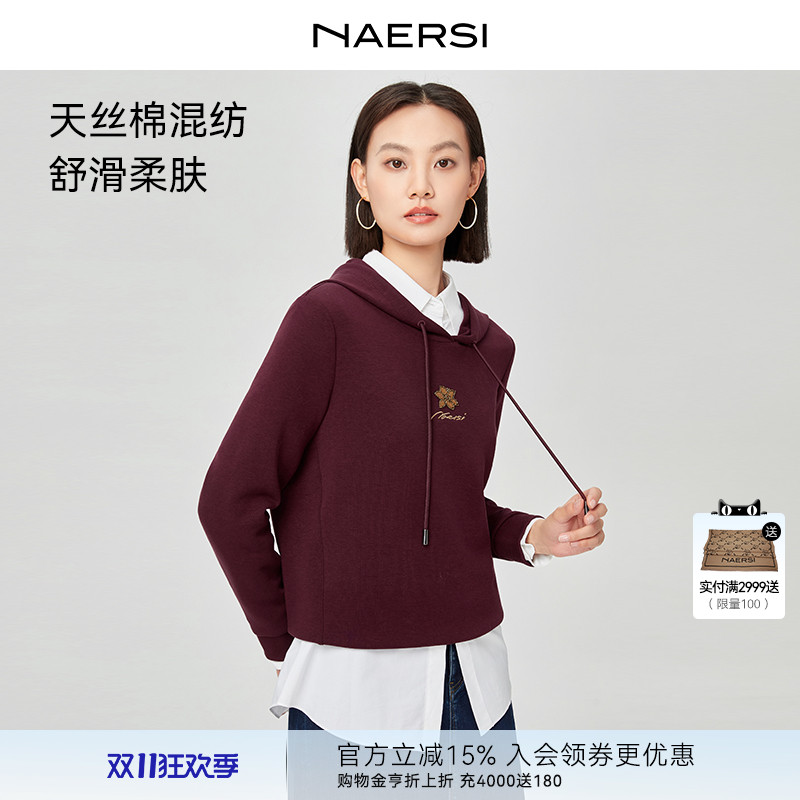NAERSI娜尔思高雅LOGO连帽衫优雅烫钻百合2025年冬季新款上衣女