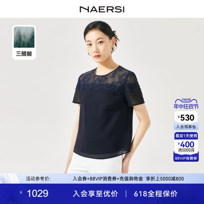 【创研醋酸】NAERSI/娜尔思24春夏新款圆领短袖T恤轻奢高级感衬衫