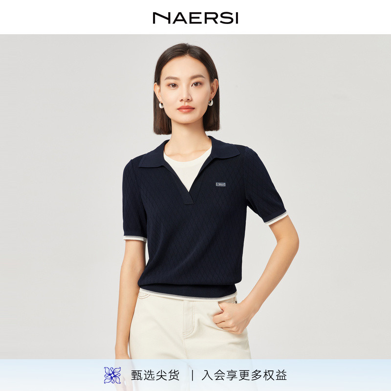 NAERSI/娜尔思时尚气质V领短袖针织衫2025年夏季新款修身显瘦上衣