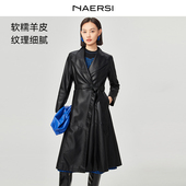 绵羊皮革 NAERSI娜尔思中长款 皮衣女春秋季 时尚 气质百搭外套