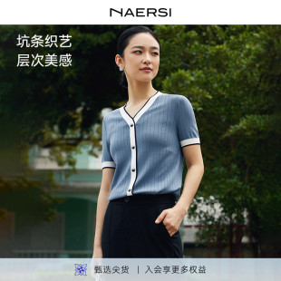 雅致香风 2025夏时尚 NAERSI v领曲珠针织衫 气质上衣 娜尔思经典