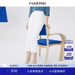 新款 NAERSI 女2024夏季 娜尔思两色通勤百搭显瘦七分铅笔裤 小脚裤