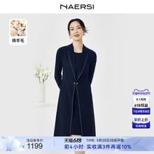 【100羊毛】NAERSI/娜尔思2024春季新款气质优雅中长裙女连衣裙