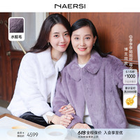 【水貂毛】娜爾思短款白色皮草女24冬裝新款半開領外套博主同款