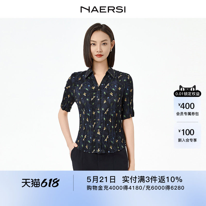 【商场同款】NAERSI/娜尔思时尚气质印花衬衫夏季简约舒适上衣