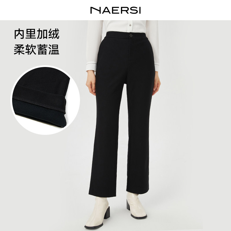 NAERSI娜尔思气质直筒保暖休闲裤女冬季通勤包容性强黑色加绒长